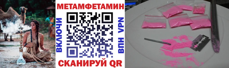 АМФЕТАМИН VHQ  Шелехов 