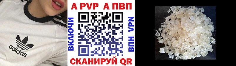 A PVP мука Шелехов