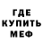 Амфетамин VHQ Jezzajkee