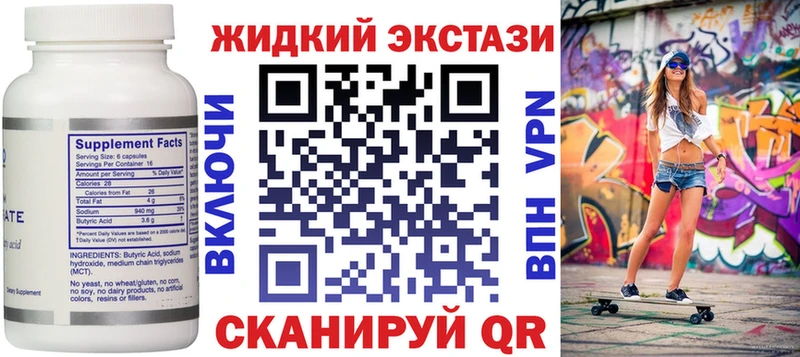 где продают   Шелехов  БУТИРАТ оксана 