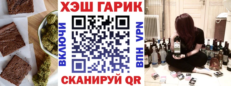 Canna-Cookies конопля  сколько стоит  мега вход  Шелехов 