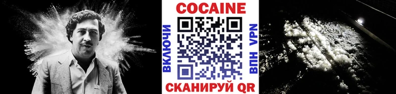 где можно купить наркотик  Шелехов  Cocaine 99% 