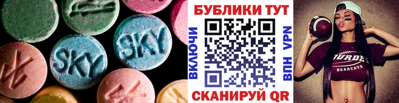 Ecstasy Cube  MEGA как зайти  Шелехов 