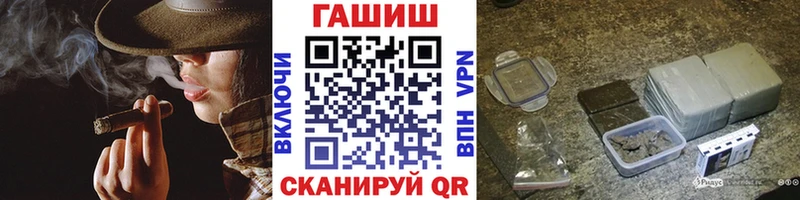 ГАШИШ Premium  купить  цена  Шелехов 