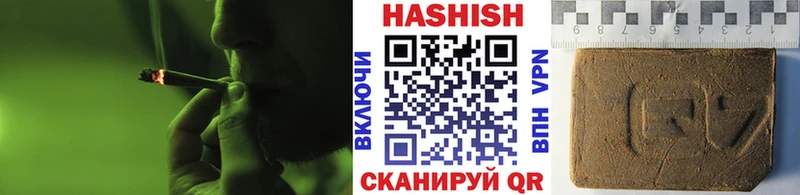 ГАШ индика сатива Шелехов