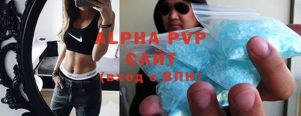 ALPHA PVP Алзамай