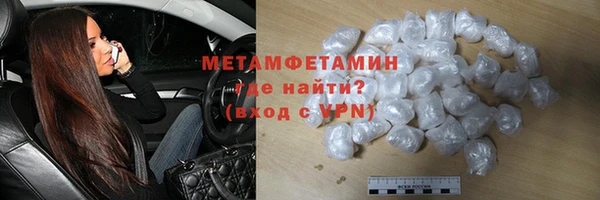 мескалин Магас
