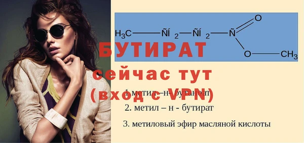 эйфоретик Алексин