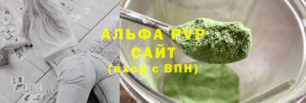 ALPHA PVP Алзамай