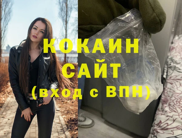 ALPHA PVP Алзамай