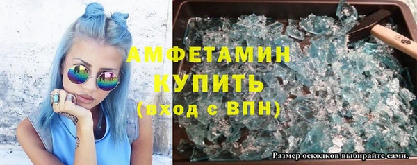 эйфоретик Алексин