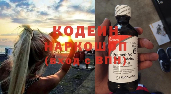 эйфоретик Алексин