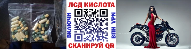 hydra как войти  Шелехов  Лсд 25 экстази ecstasy 