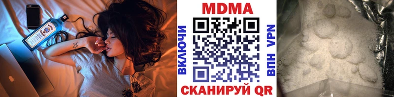 MDMA crystal  купить наркотик  omg как зайти  Шелехов 