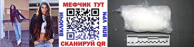 цены   Шелехов  гидра зеркало  Меф VHQ 