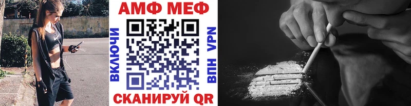 как найти закладки  Шелехов  МЕТАМФЕТАМИН пудра 