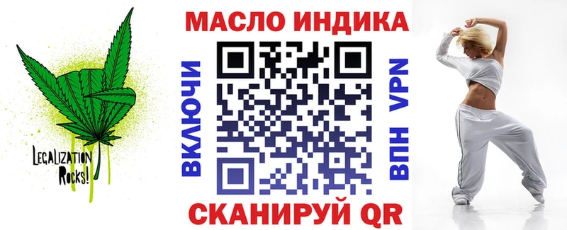 ТГК гашишное масло  Шелехов 